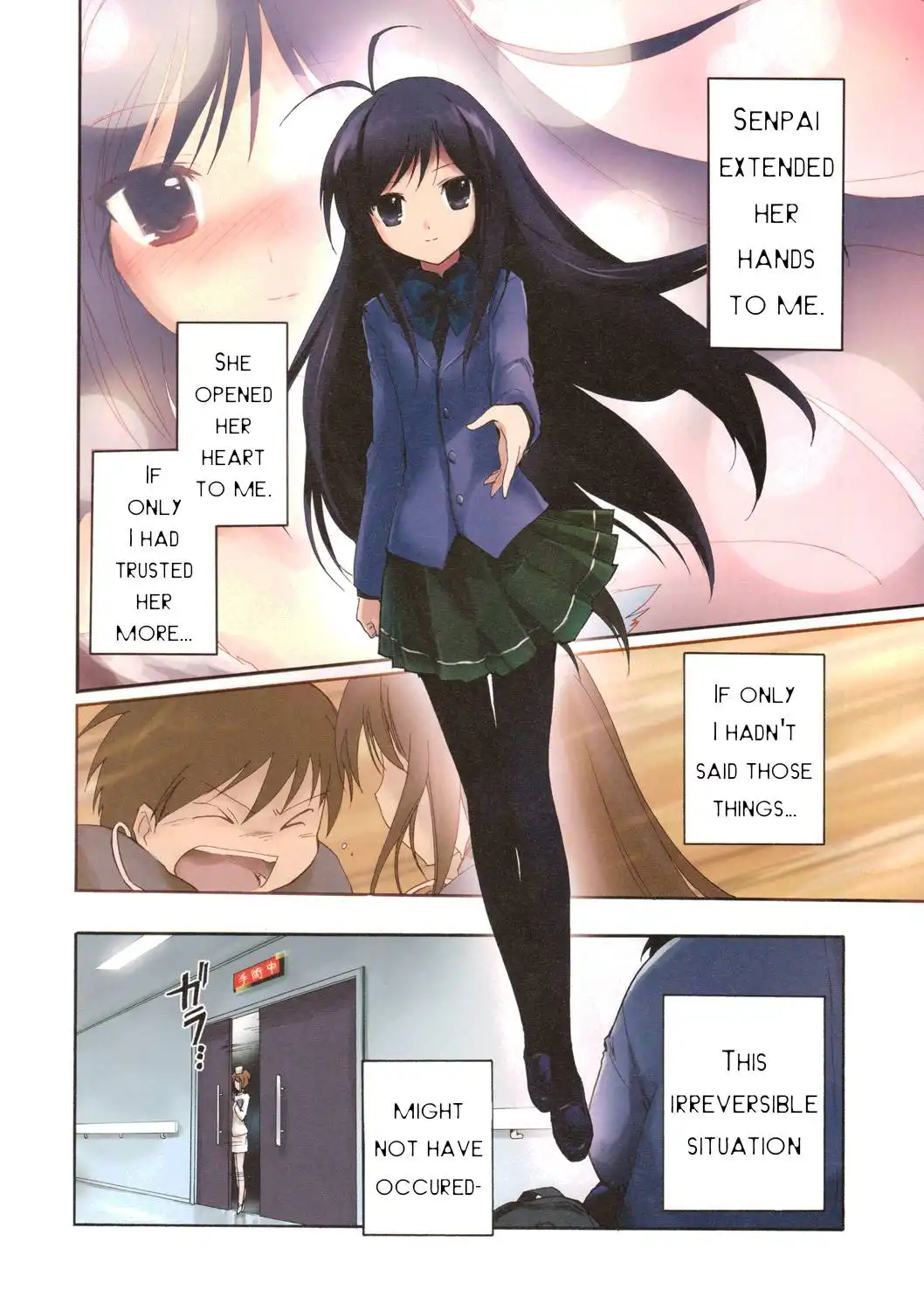 Accel World Chapter 6 4